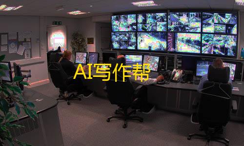 暗区突围无后座群AI写作帮